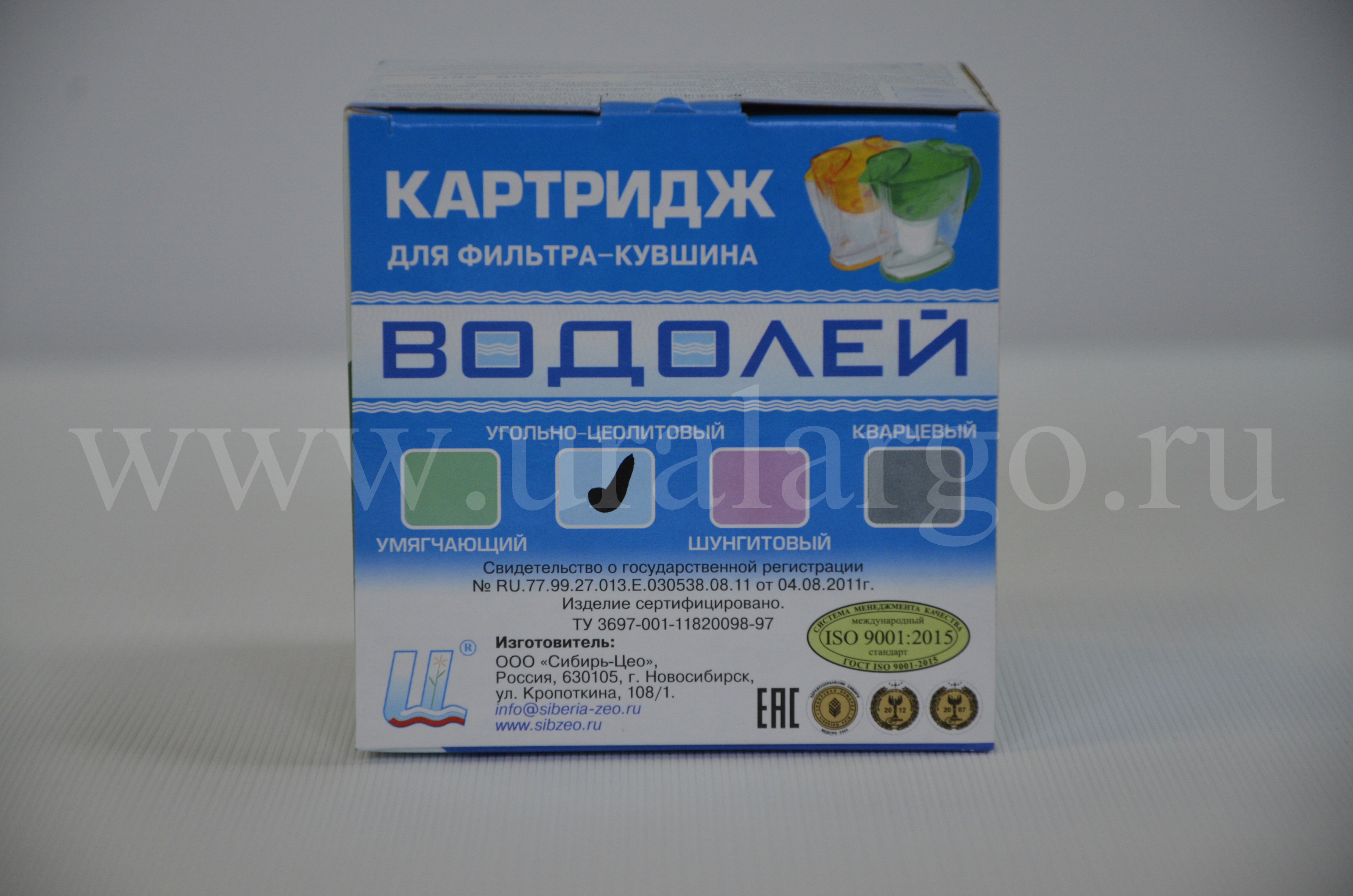 Урал АРГО в Екатеринбурге